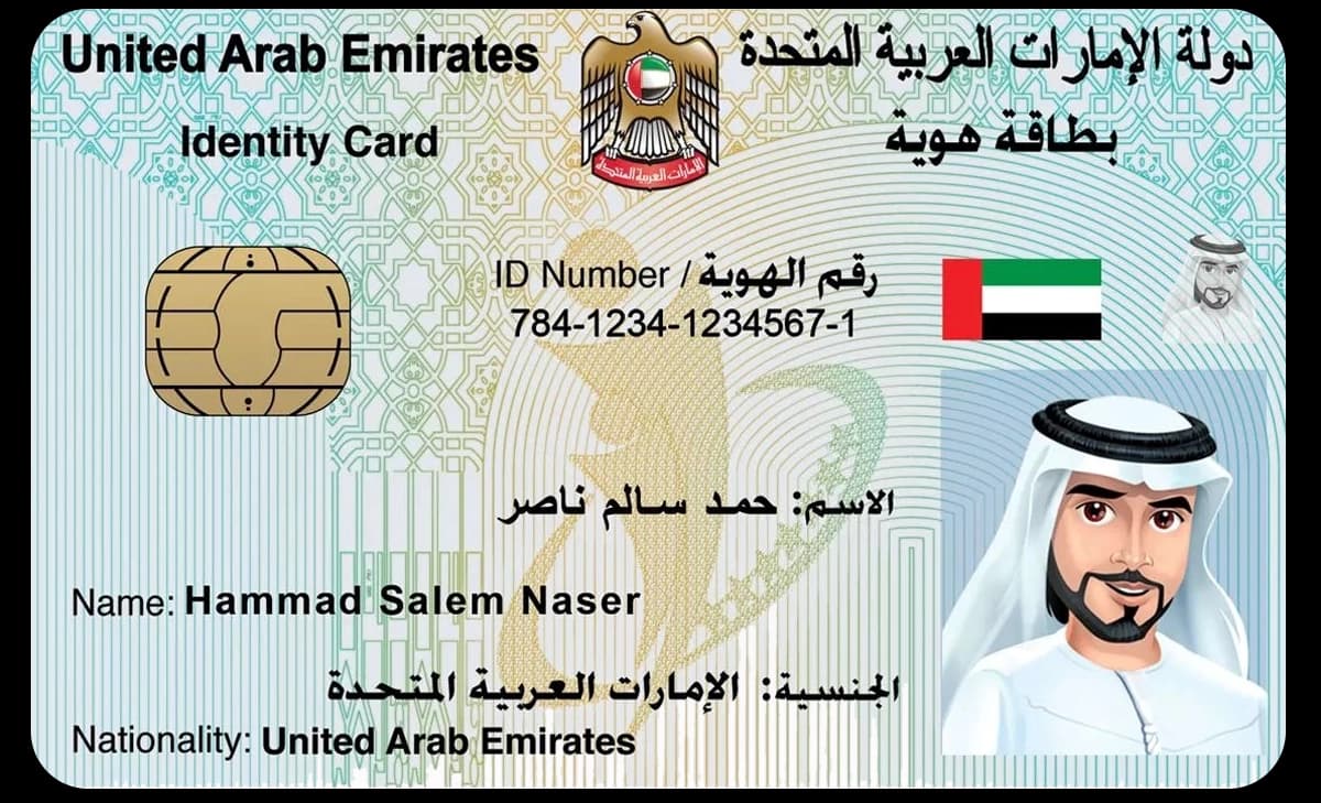 UAE ID Card